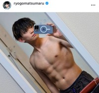 松丸亮吾インスタグラム(@ryogomatsumaru)より