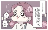 【漫画】『退職代行の『リピーター割』の誘惑』30(C) ぼのこ