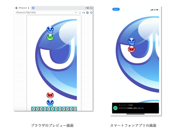 ぷよぷよで楽しく学ぼうプログラミング これでわかる!基礎コースの