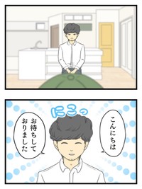【漫画】『女だけど坊主にしました。〜13年間悩み続けた抜毛症が治るまで〜』2（春乃おはなさん提供）