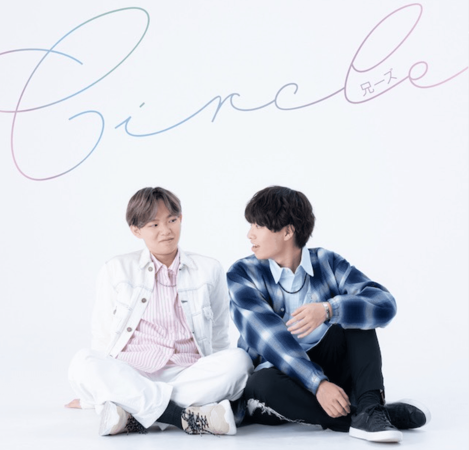 1st メジャーアルバム『Circle』（avex）にはアニメソングや映画音楽などを収録。アルバムタイトルにも採用された「Circle」は、家族やファン、周囲の人々との「つながり（輪）」への感謝を込めて二人で作曲。左が宗一郎さん、右が順一朗さん（提供）