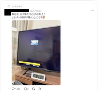 今回寄せられたコメントにも同様の体験談が（Threadsから引用）