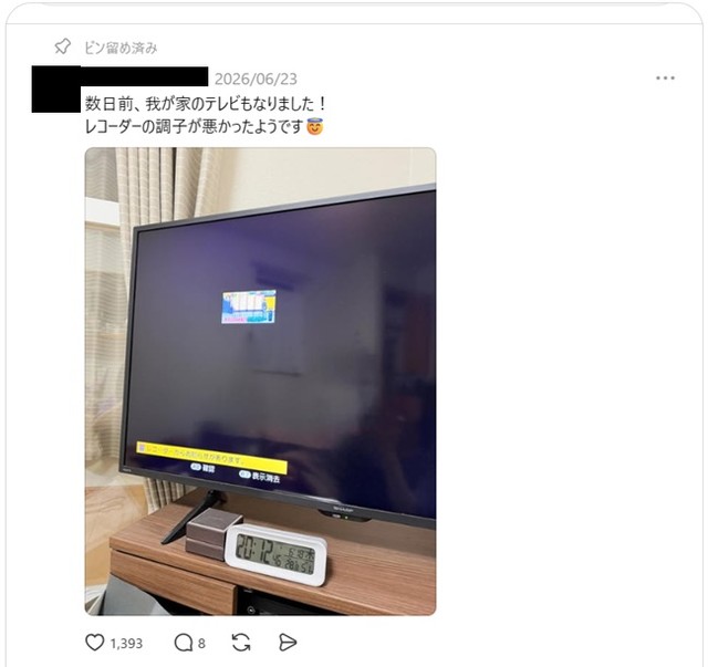 今回寄せられたコメントにも同様の体験談が（Threadsから引用）