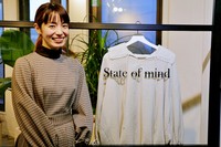 株式会社ステイト・オブ・マインド取締役　ブランディング統括・teshioni総支配人　佐藤杏里（さとう・あんり）さん