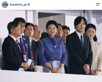 宮内庁の公式インスタグラムから