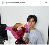 黒島結菜（@yuinakuroshima_official）さんのインスタグラムより