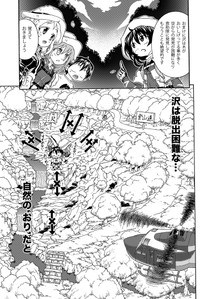 7／9P（大塚志郎さん提供）