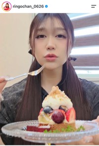 りんごちゃん（@ringochan_0626）のインスタグラムより
