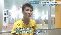 矢掛高校1年／平井良尚さん