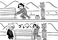 一から作りはじめた『人の役に立つ居場所』　©かわじろう／マガジンハウス「SHURO」