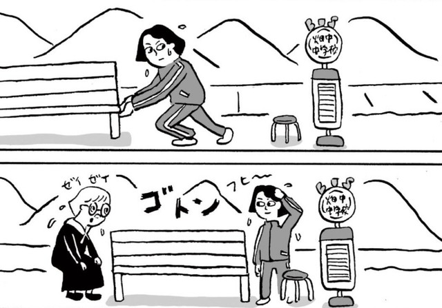 一から作りはじめた『人の役に立つ居場所』　©かわじろう／マガジンハウス「SHURO」