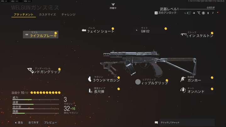 Cod V トッププロ直伝の おすすめ武器 最適なカスタムクラスで勝利を掴む Gameクロス Cod V トッププロ直伝の おすすめ武器 最適なカスタムクラスで勝利を掴む Gameクロス