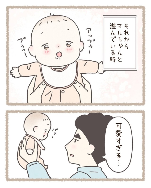 【漫画】『夫の言葉』8　（西山ともこさん提供）