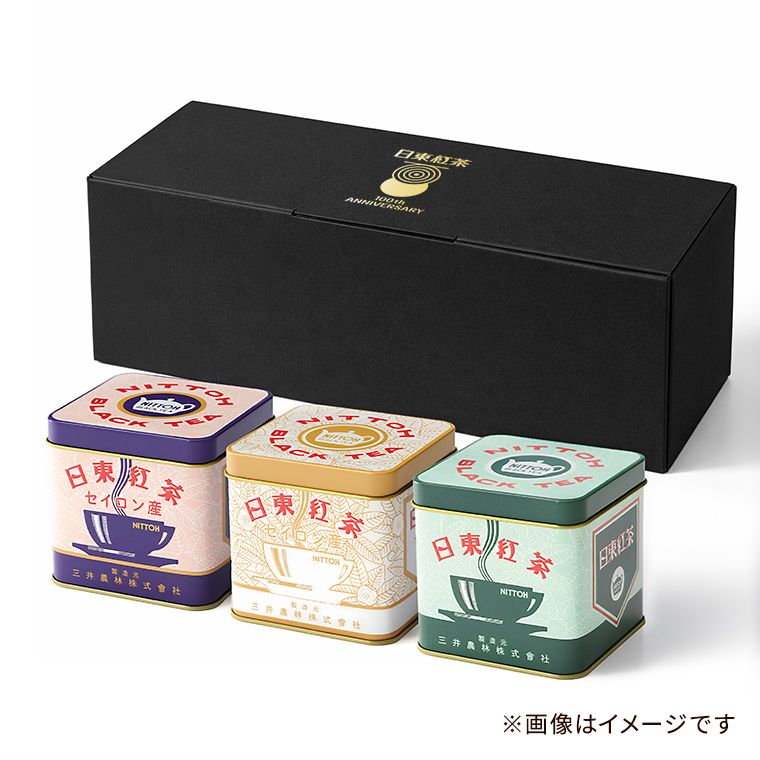 日東紅茶缶 レトロ缶 レトロでかわいい」日東紅茶が100周年！ 昭和の「青缶・紫缶・白缶」が