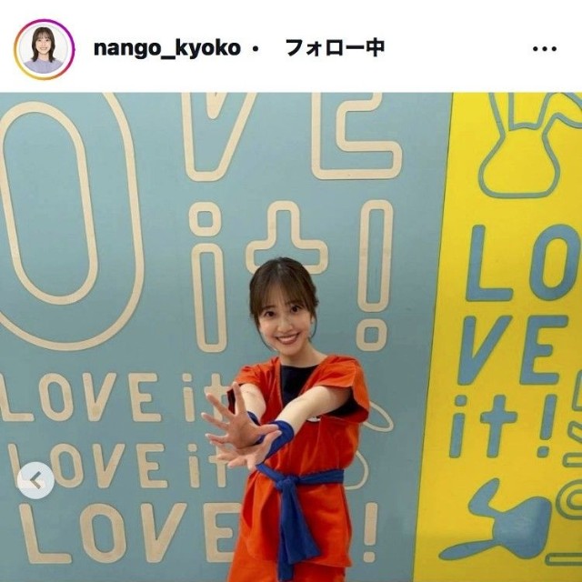 南後杏子アナウンサーのインスタグラム＠nango_kyokoより