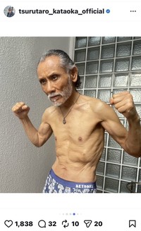 片岡鶴太郎