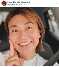 氷川きよし（@kiina_kiyoshi_hikawa）さんのインスタグラムより