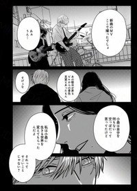 【漫画】『地球最後の日に好きだった子と飯を食べる話』28（ますだみくさん提供）