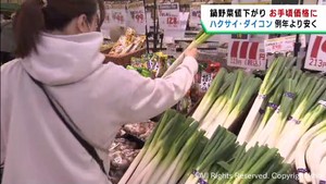 猛暑で高騰の野菜　鍋の季節に価格が落ち着く　仙台・若林区のスーパー