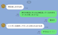 以前も楽し気なやり取りをしていた2人（画像提供：くじらさん）