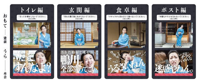 いけずステッカーにはさまざまなパターンがある
