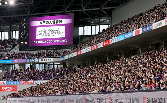 １０月２５日の京都サンガのホーム戦で入場者数が２万３５３人を記録したサンガスタジアム京セラ。利用者を年々増やしている（亀岡市）