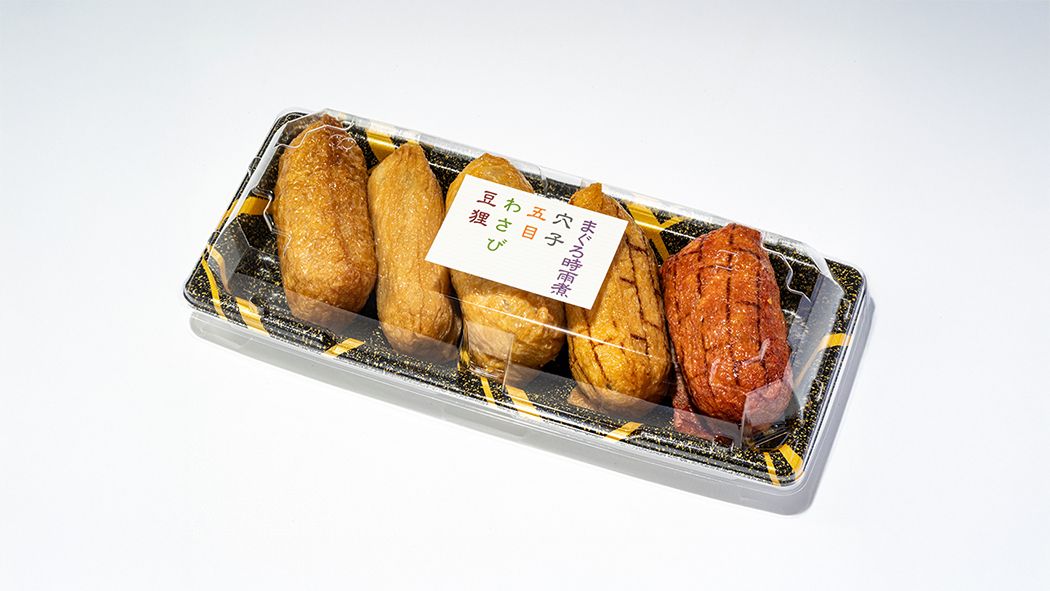 東京駅限定“推し弁当”ランキング6_グランスタ限定5種いなり詰合せ　1050_main