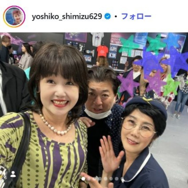 清水よし子のインスタグラム@yoshiko_shimizu629より　十勝令子、瀬田吉史