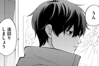 一緒に肉まんを探しコンビニを巡る灰田と黒井 ©︎すずゆき/COMISMA INC.