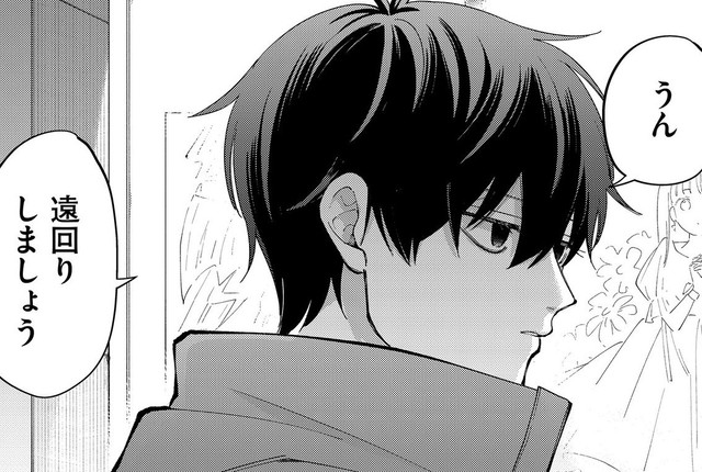 一緒に肉まんを探しコンビニを巡る灰田と黒井 ©︎すずゆき/COMISMA INC.