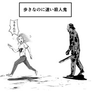 【漫画】『ハリウッド映画あるある』1（長谷川和志さん提供）