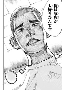 【漫画】『MOGAKU』38　©グミマル（秋田書店）2025