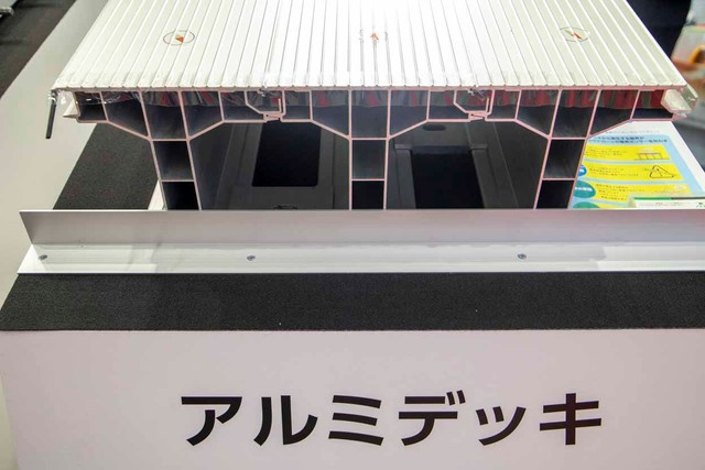 磁性を帯びないアルミデッキは特許取得