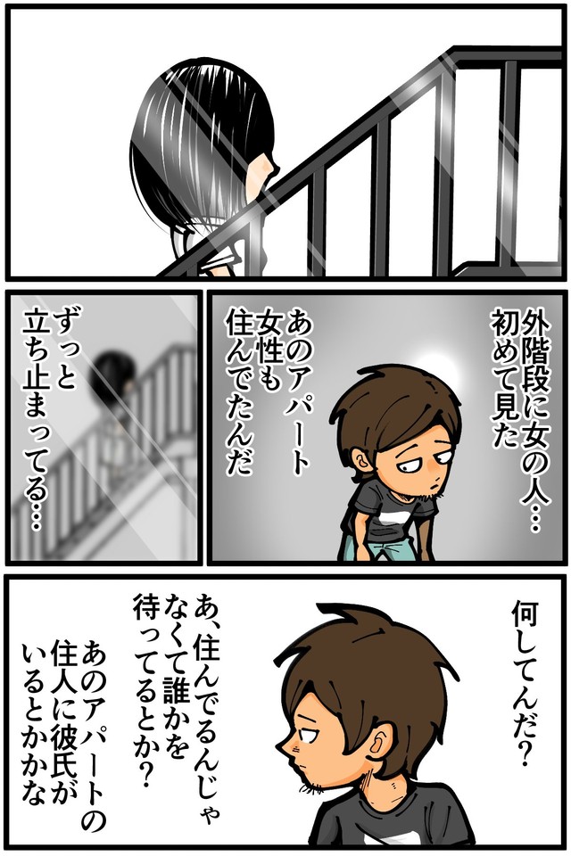 【漫画】『友人が大学時代に一人暮らしをしていて体験した不思議な出来事』7（退屈健さん提供）
