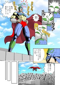 リ・アースマンを主人公に各話２ページで漫画を連載　(C)2022 CharEco