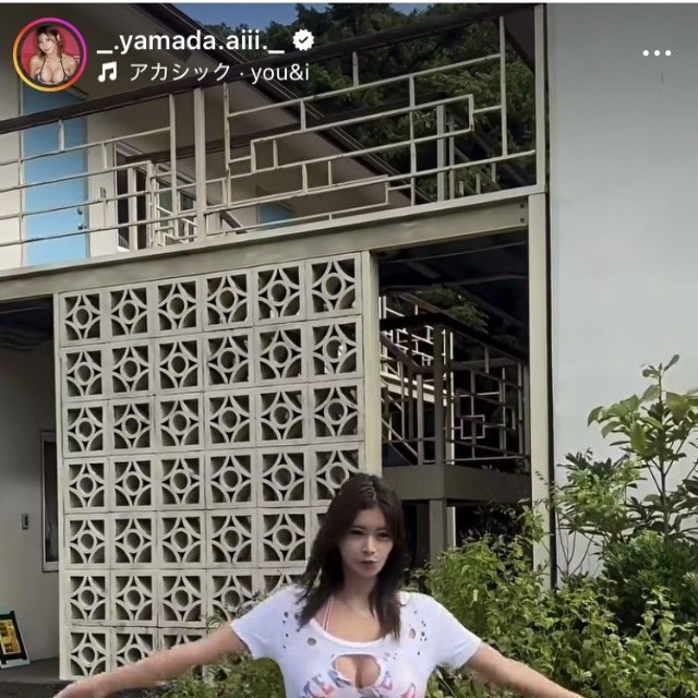 山田あいインスタグラム＠_.yamada.aiii._より