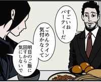 髭の帰国につい気合が入って料理が豪華に…（B.B軍曹さん提供）
