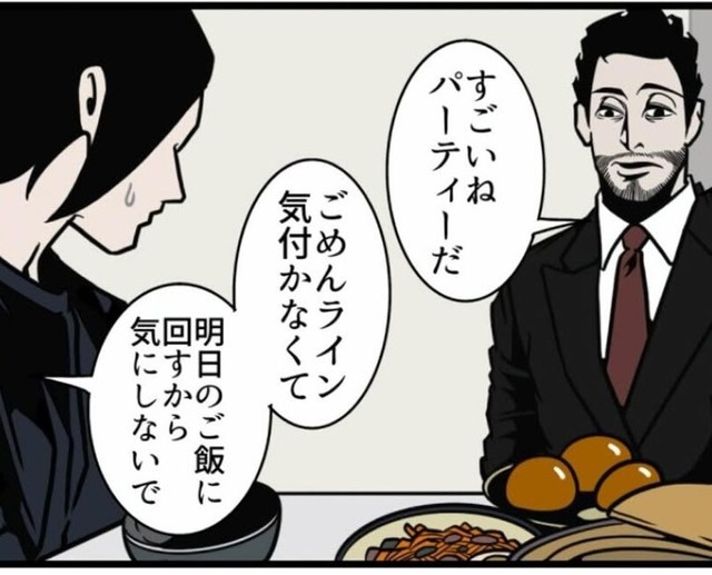 髭の帰国につい気合が入って料理が豪華に…（B.B軍曹さん提供）
