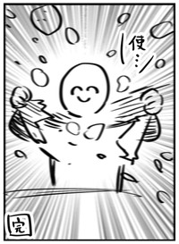 【漫画】『筋トレが役に立ったこと』3（上司BARさん提供）