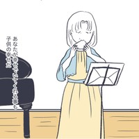 自分自身の幸せを考えてくれることが嬉しい（かばのきさん提供）