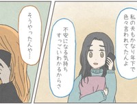 実は作者の不安な気持ちが分かるさーちゃん（みーちゃさん提供）