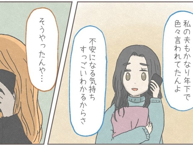 実は作者の不安な気持ちが分かるさーちゃん（みーちゃさん提供）