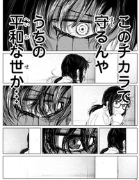 スーさんの決断を止めずに踏みとどまるモッさんの様子　(C)村岡ユウ（秋田書店）2024　＊ダブルピース