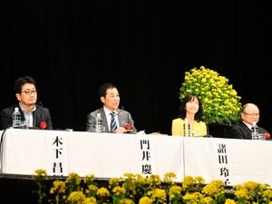 「人間の複雑さ、司馬作品から学んで」　菜の花忌シンポで「豊臣家の人々」語りあう