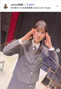 吉宮るりのインスタグラム@ruriruri0808より