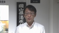 岡山県渇水対策本部／笠原和男 本部長［岡山県副知事］
