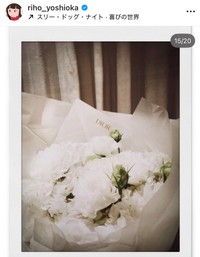 吉岡里帆インスタグラム＠riho_yoshiokaより