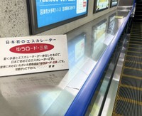 ゆうロード・三島への愛があふれたメッセージ（ミノベゲンキさん提供）