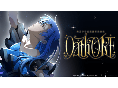 如月千早 武道館「OathONE」 キービジュアルメタルアートプレート