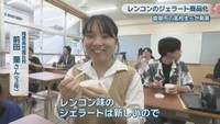 精思高校霞丘校／前田蘭さん［3年］